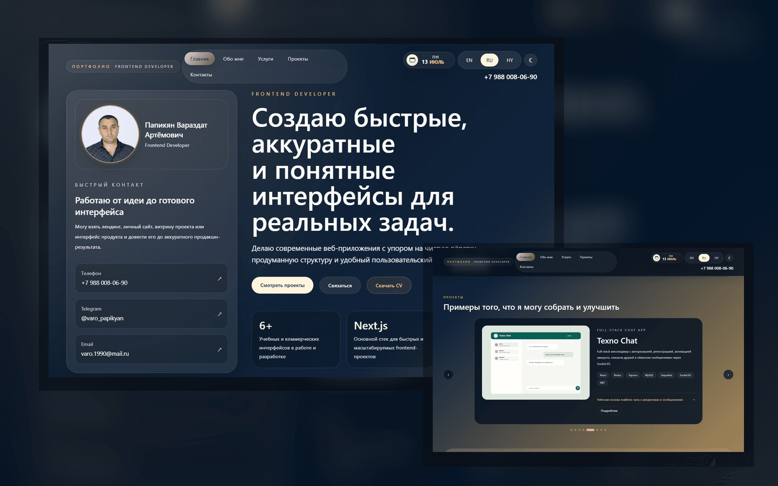 Portfolio Varo